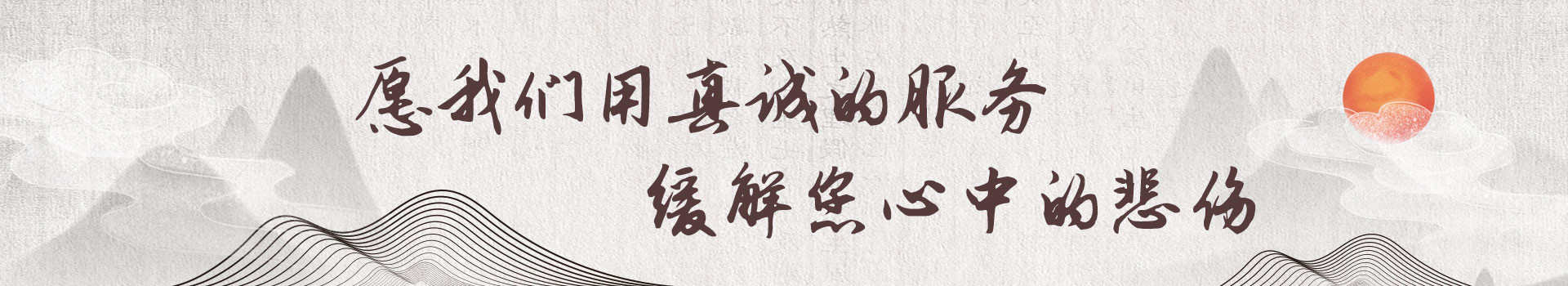成都蜀康应急救援