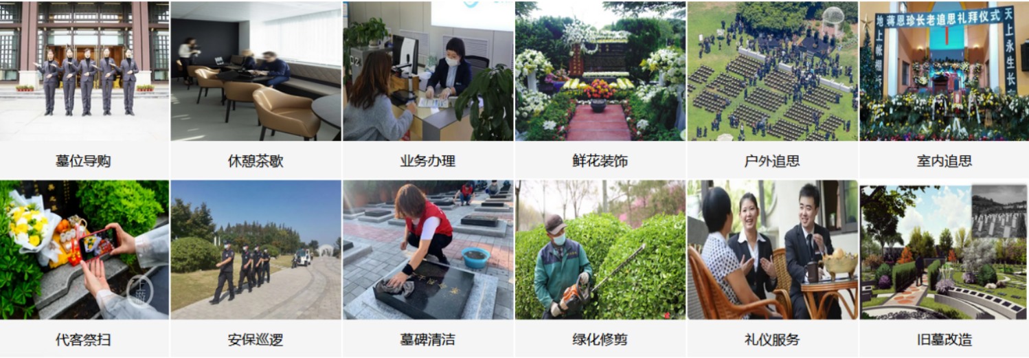 成都蜀康应急救援